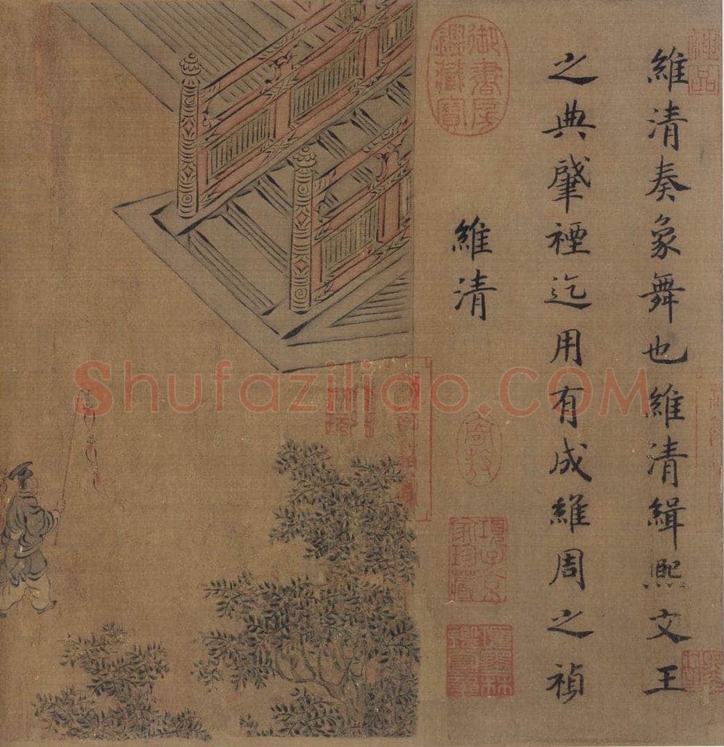 宋 马和之(传) 《风颂清庙之什图》 书画作品