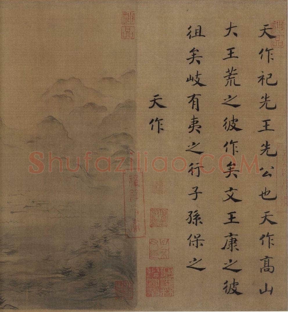 宋 马和之(传) 《风颂清庙之什图》 书画作品