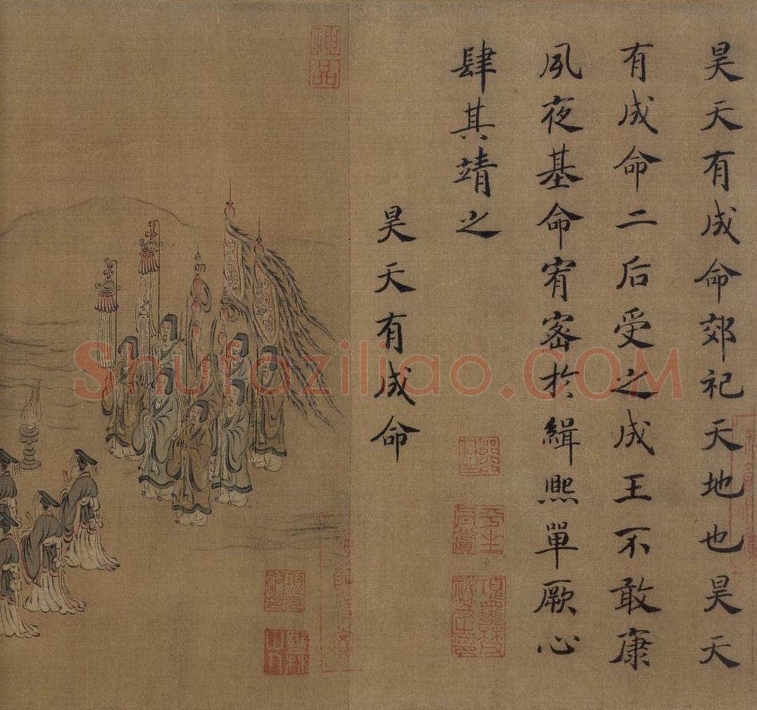 宋 马和之(传) 《风颂清庙之什图》 书画作品
