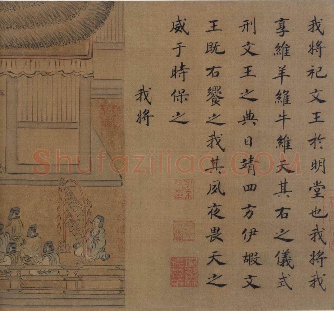 宋 马和之(传) 《风颂清庙之什图》 书画作品