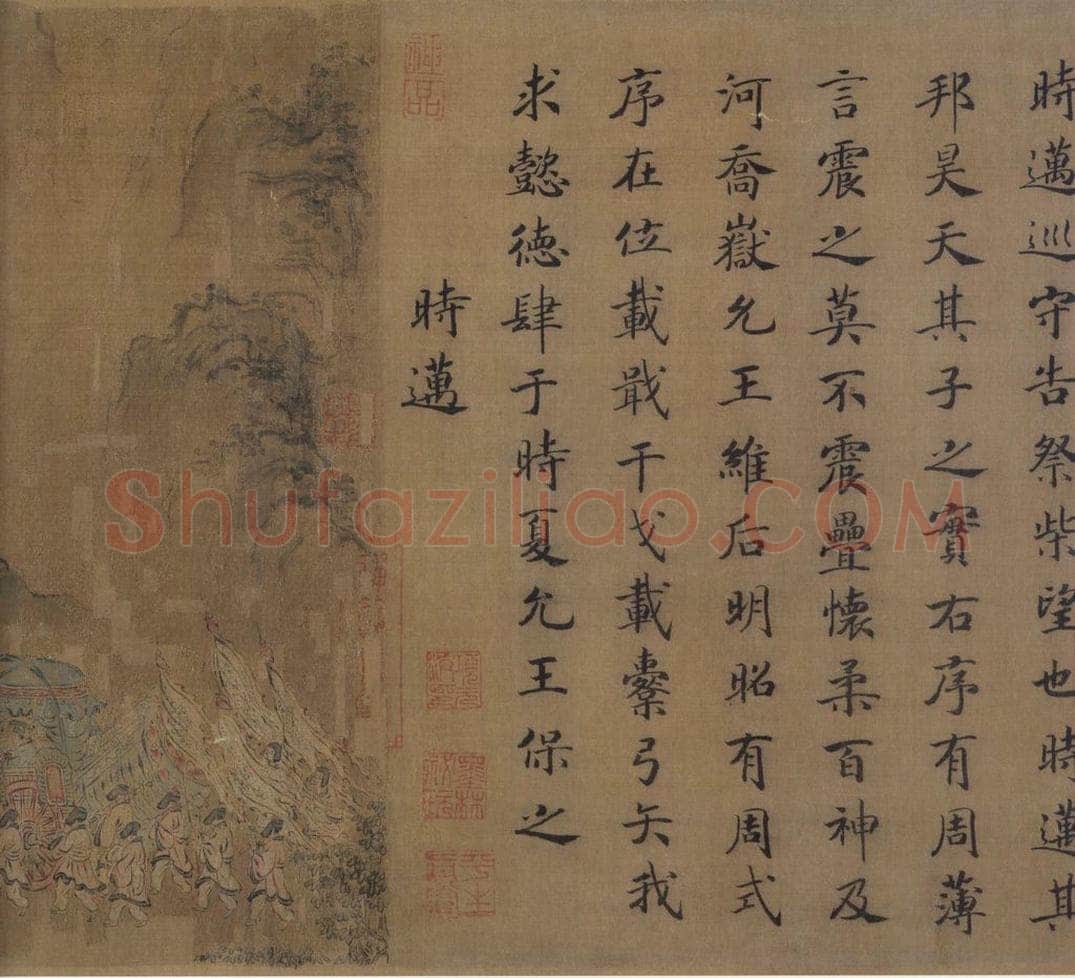 宋 马和之(传) 《风颂清庙之什图》 书画作品