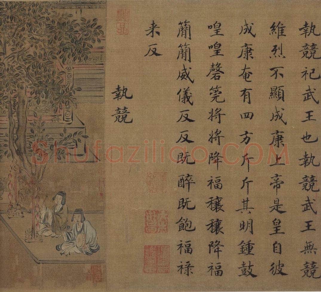 宋 马和之（传） 《风颂清庙之什图》 书画作品