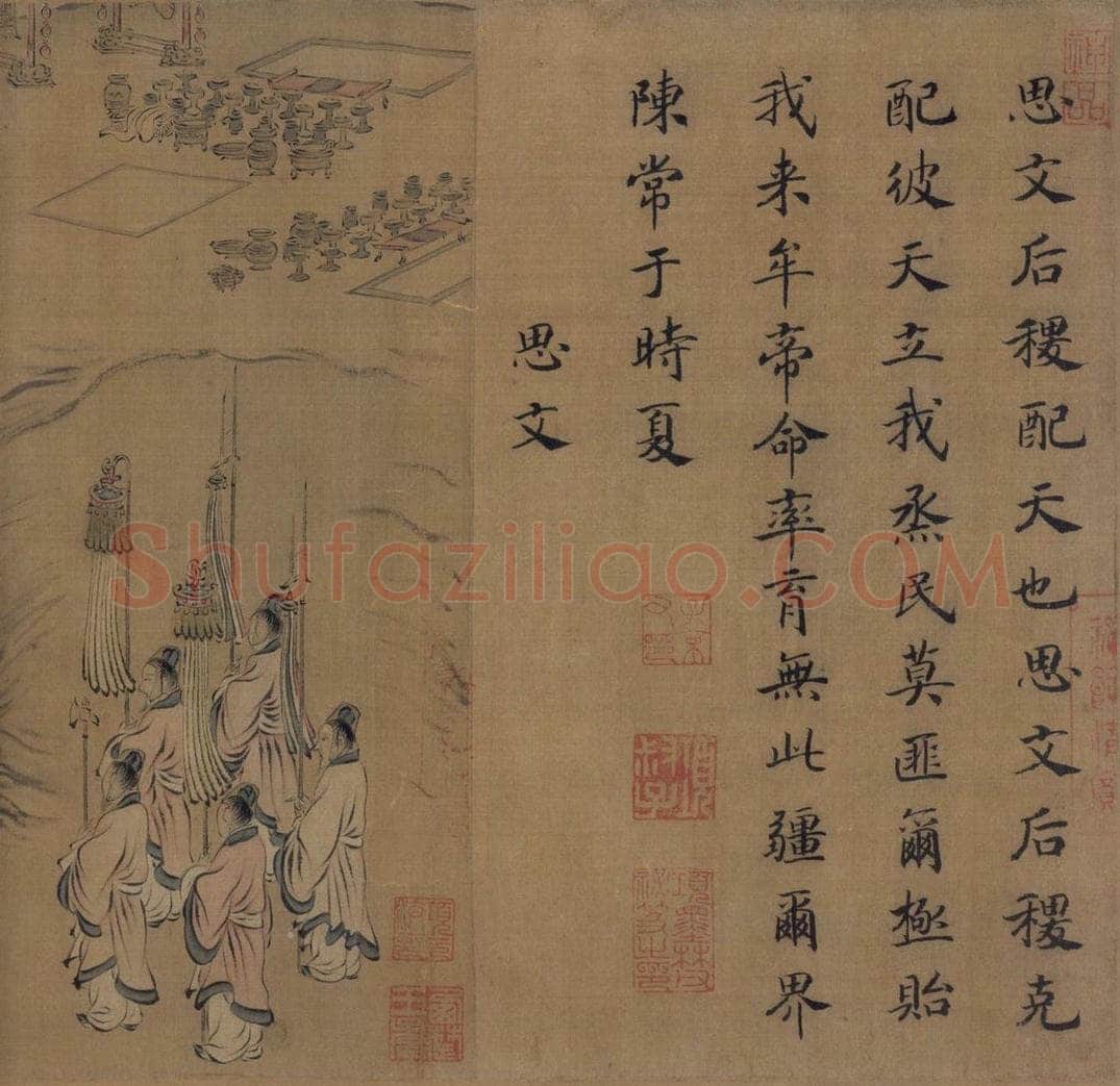 宋 马和之(传) 《风颂清庙之什图》 书画作品