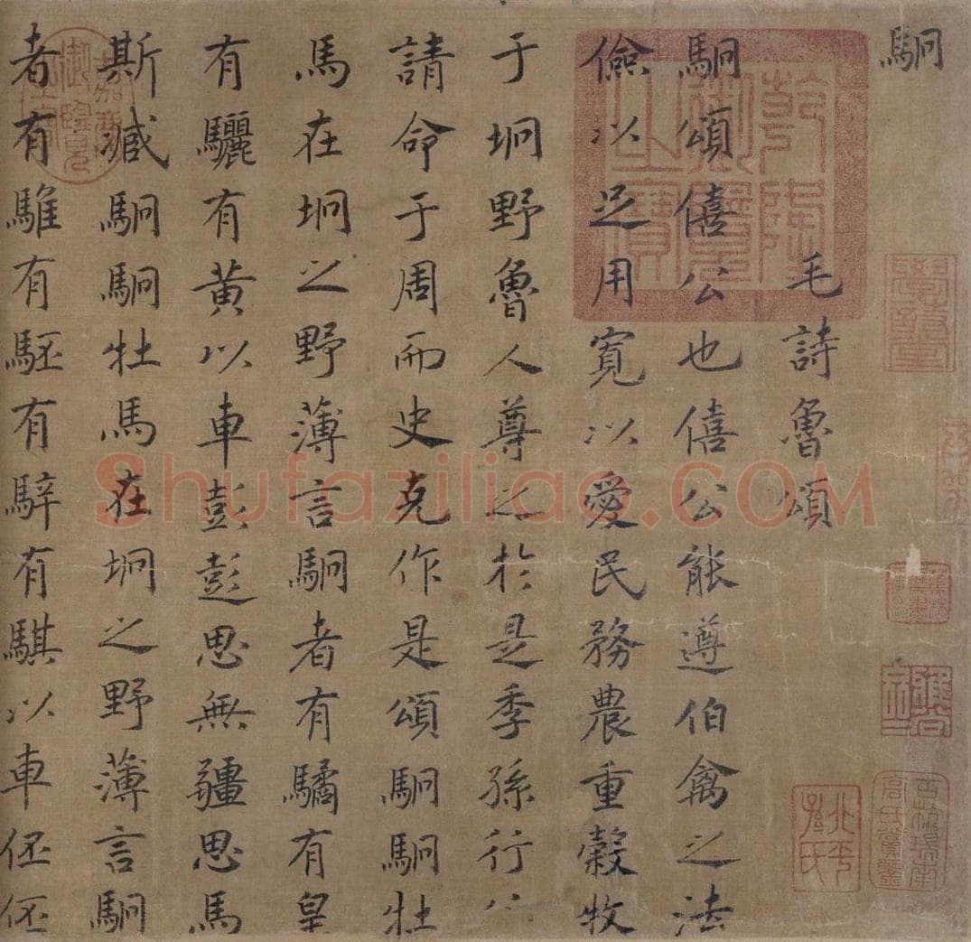 宋 马和之（传） 《鲁颂三篇图》 书画作品