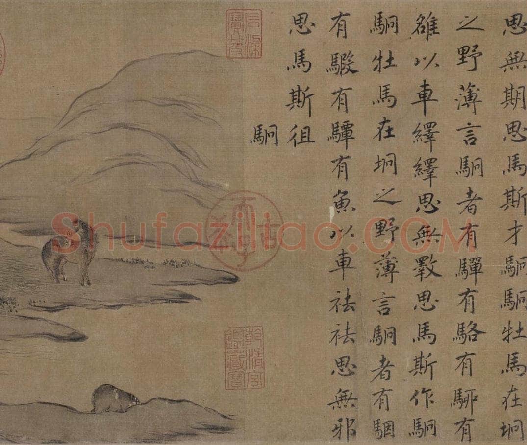 宋 马和之(传) 《鲁颂三篇图》 书画作品