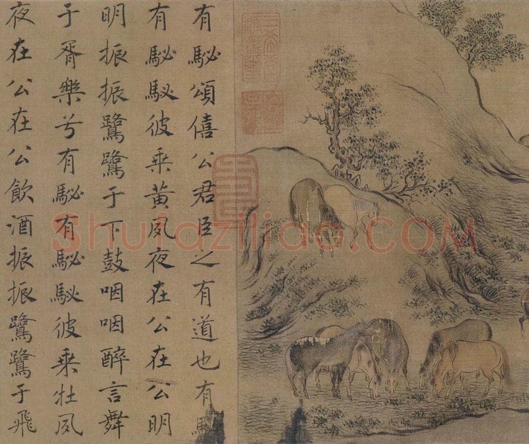 宋 马和之(传) 《鲁颂三篇图》 书画作品