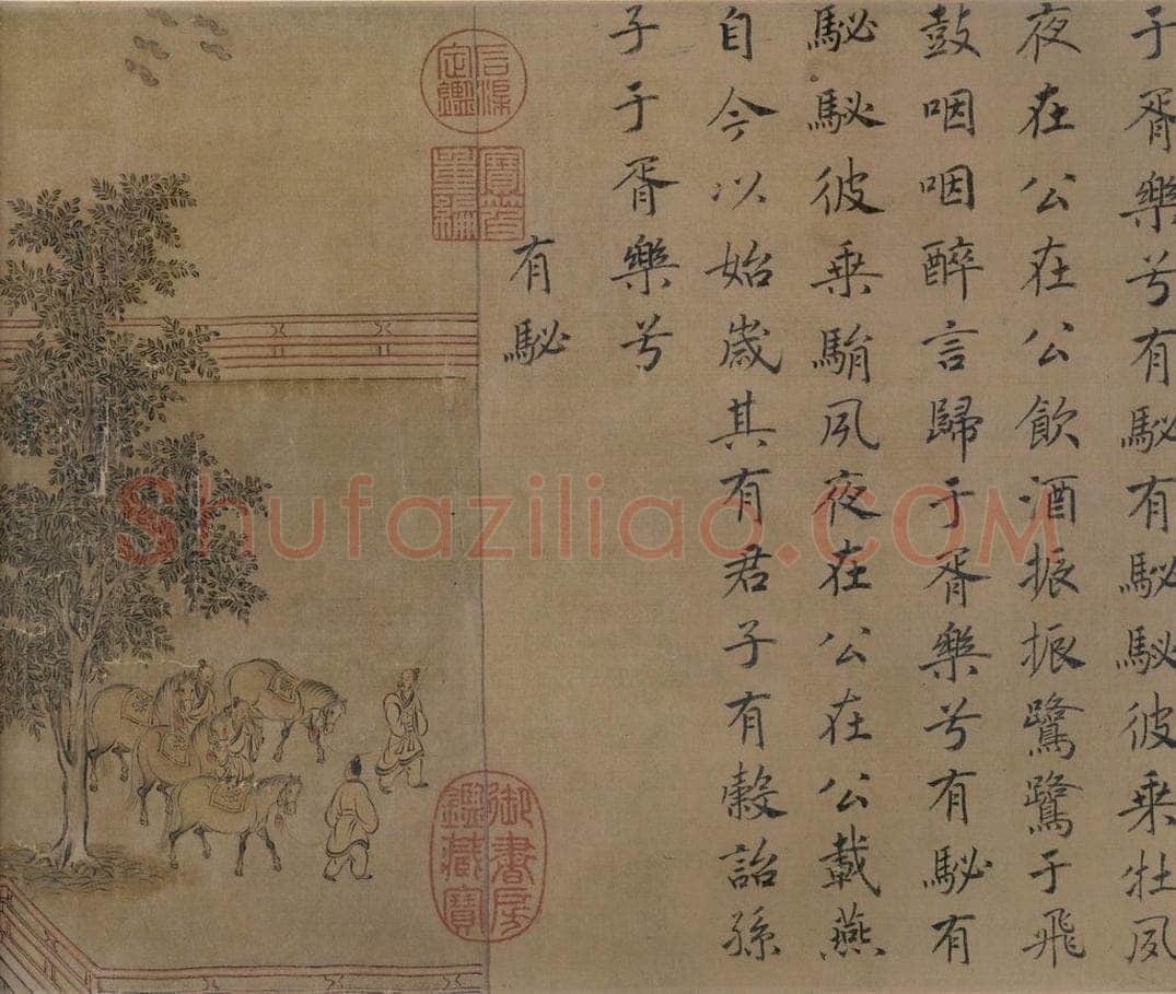 宋 马和之（传） 《鲁颂三篇图》 书画作品