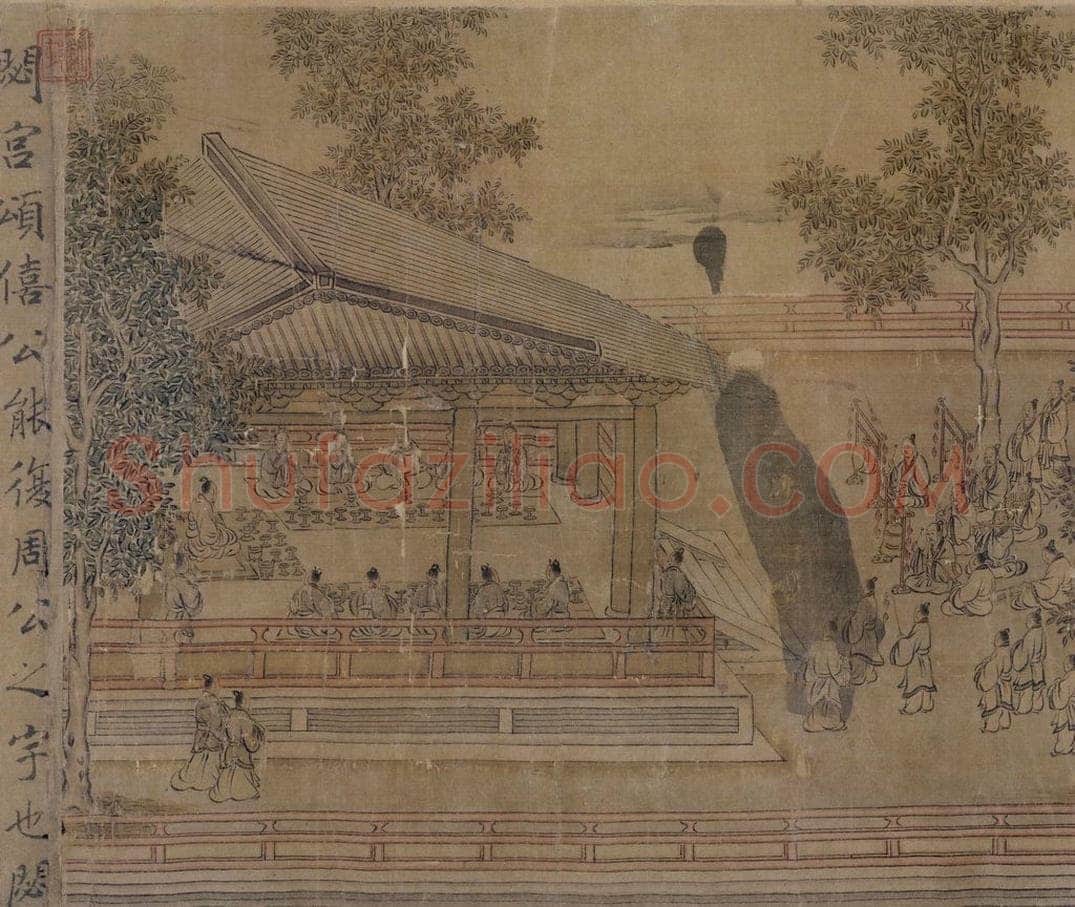 宋 马和之（传） 《鲁颂三篇图》 书画作品
