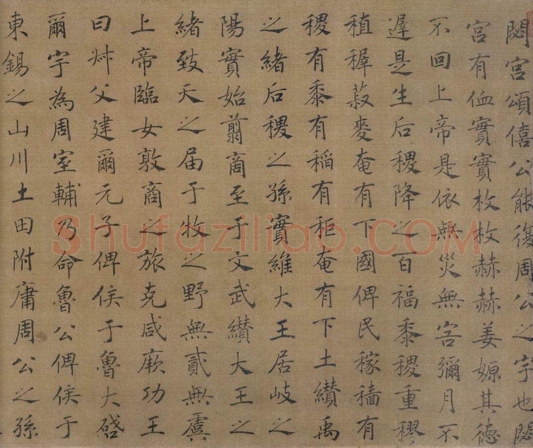 宋 马和之（传） 《鲁颂三篇图》 书画作品