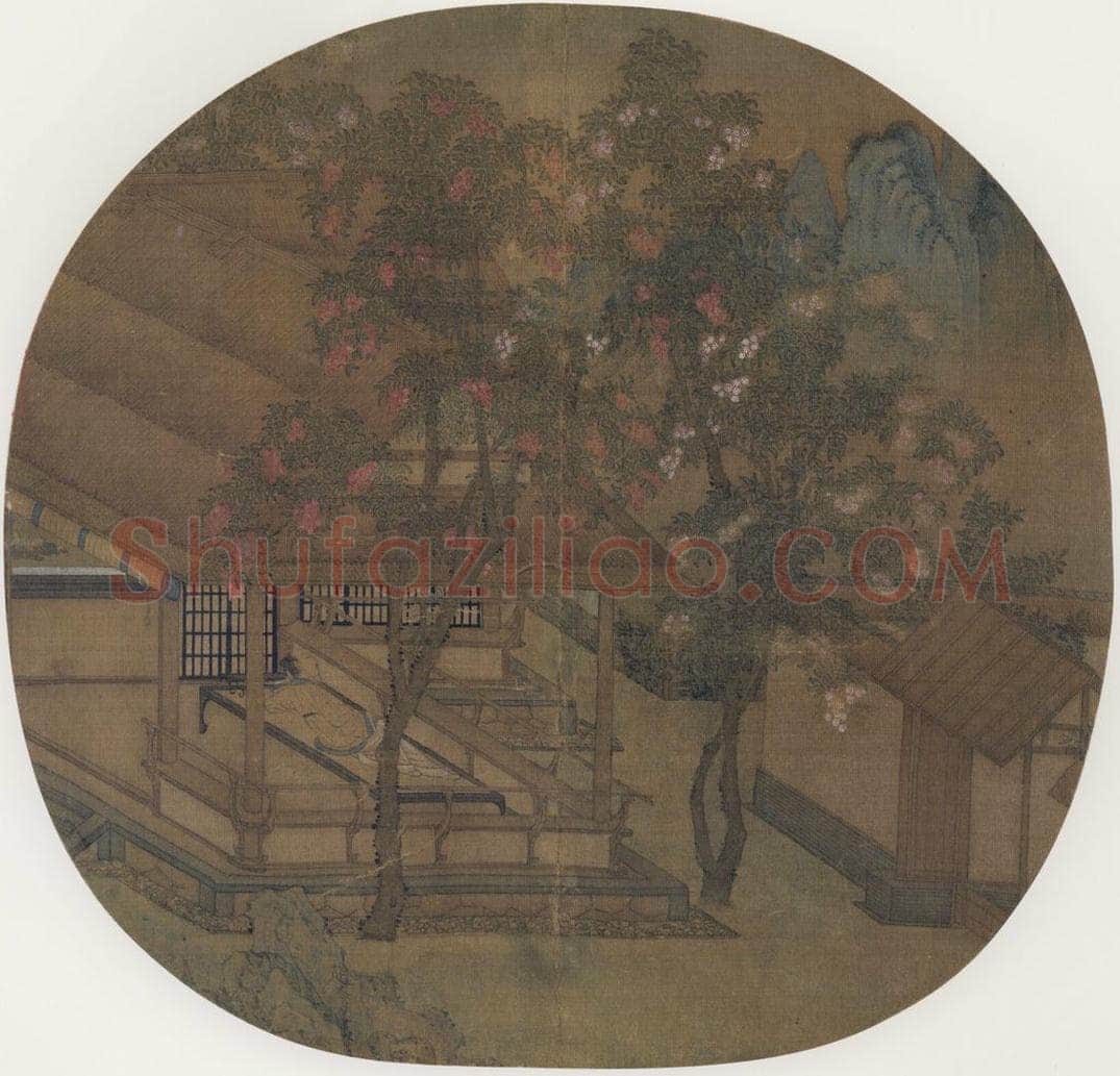 宋 赵大亨 《薇省黄昏图》 书画作品