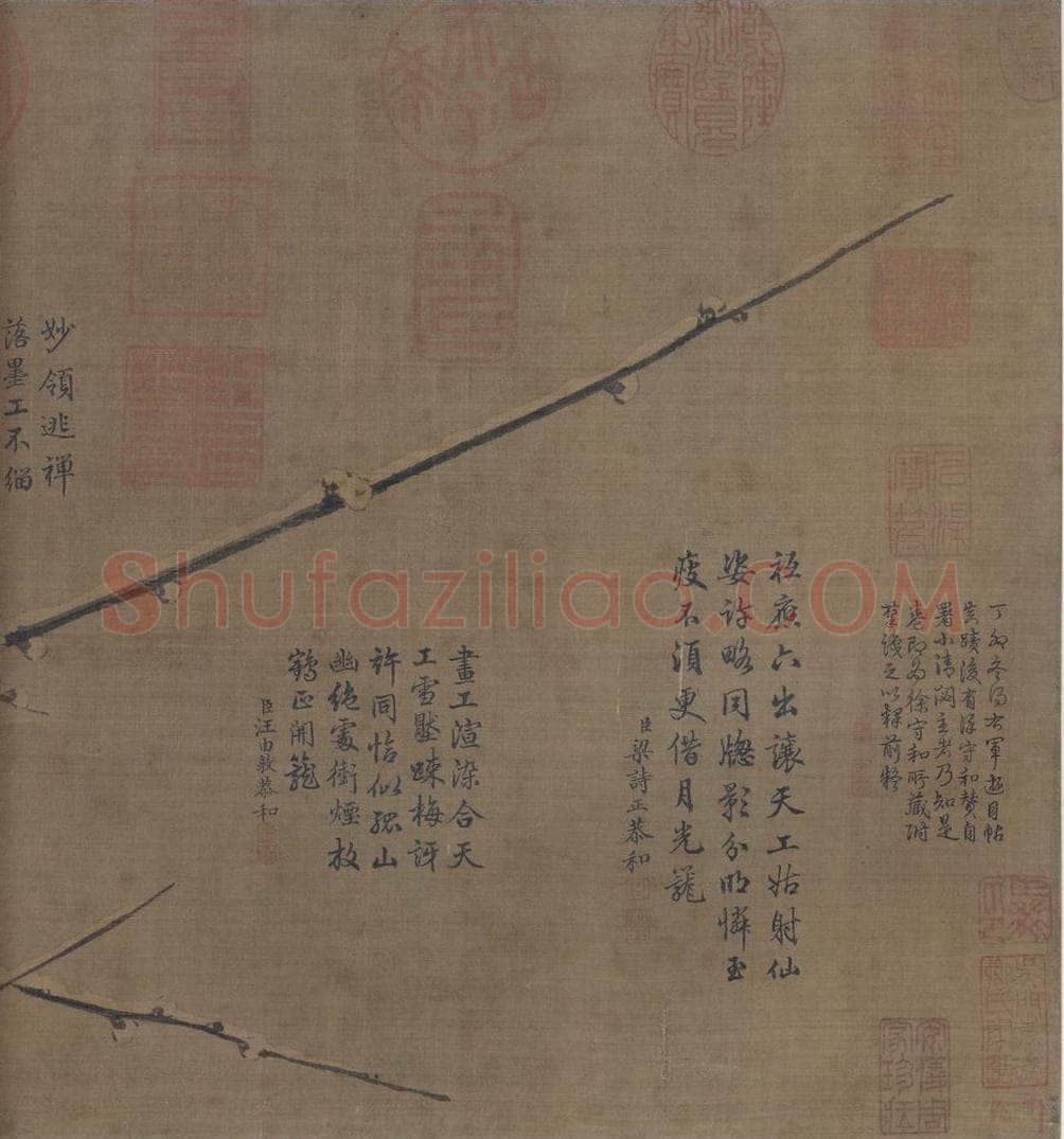 宋 徐禹功 《雪中梅竹图》 书画作品
