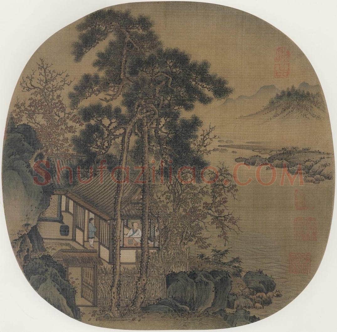 宋 刘松年 《秋窗读易图》 书画作品