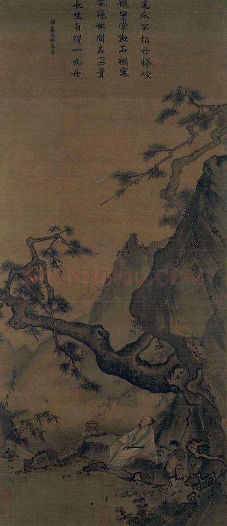 宋 马远 《松寿图》 书画作品