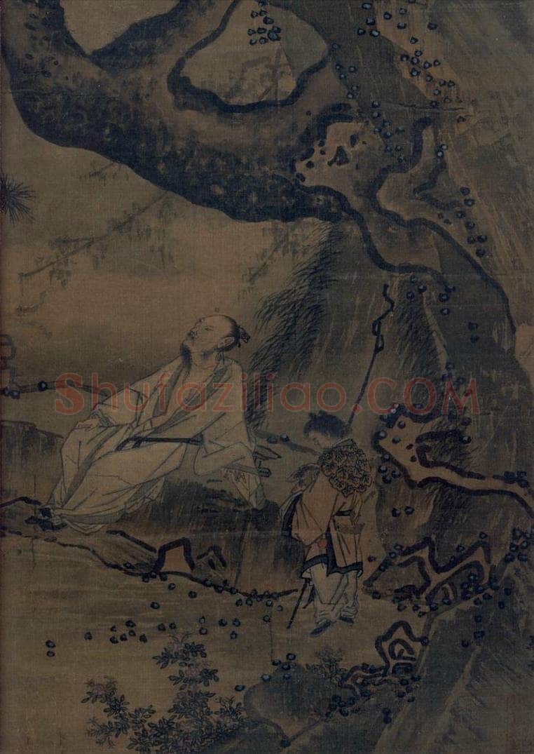 宋 马远 《松寿图》 书画作品