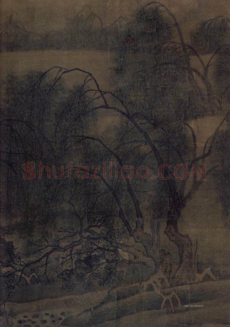 宋 马麟 《荷香清夏图》 书画作品