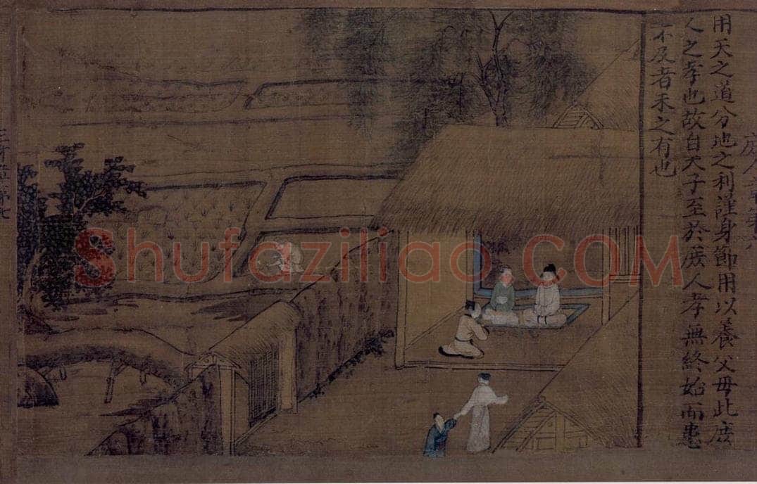 宋 佚名 《女孝经图》 书画作品