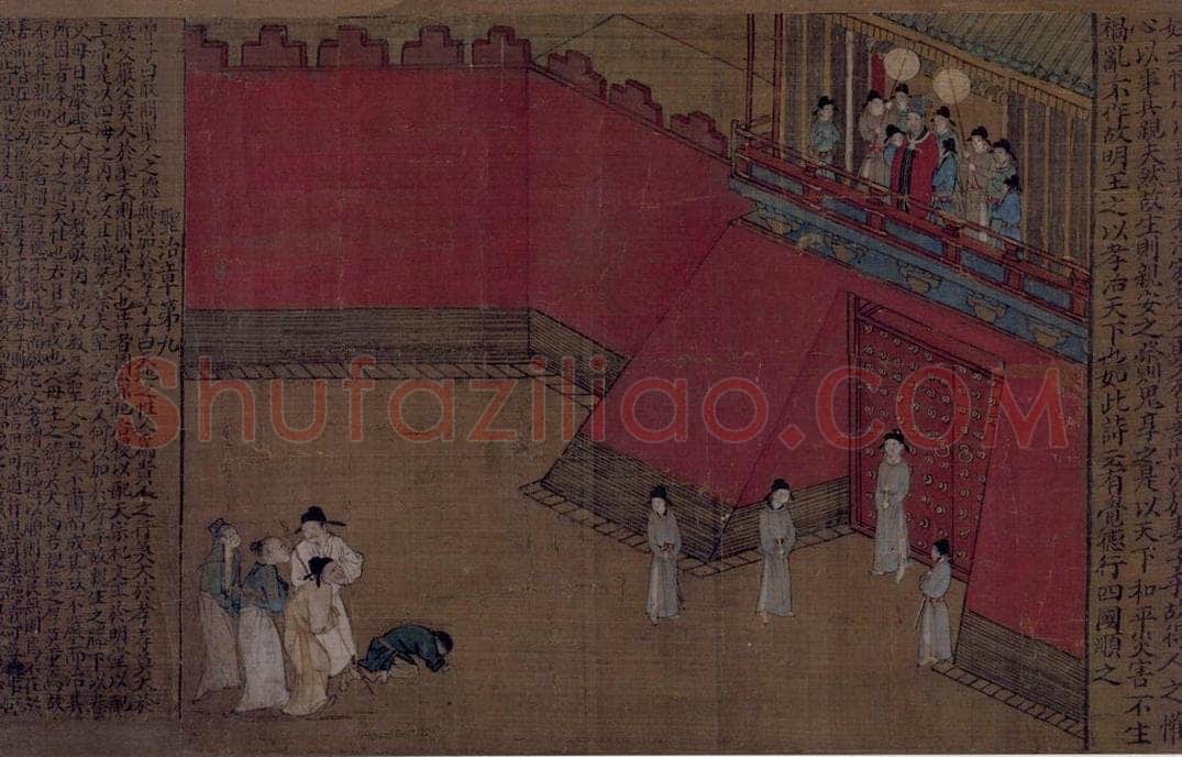 宋 佚名 《女孝经图》 书画作品