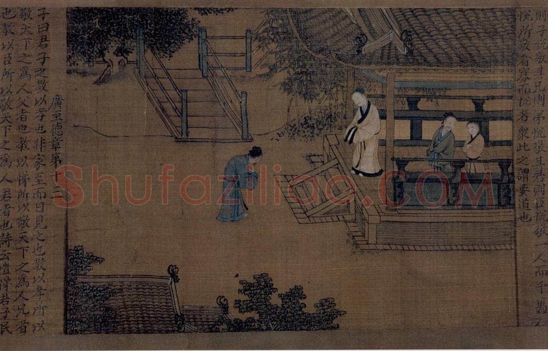 宋 佚名 《女孝经图》 书画作品