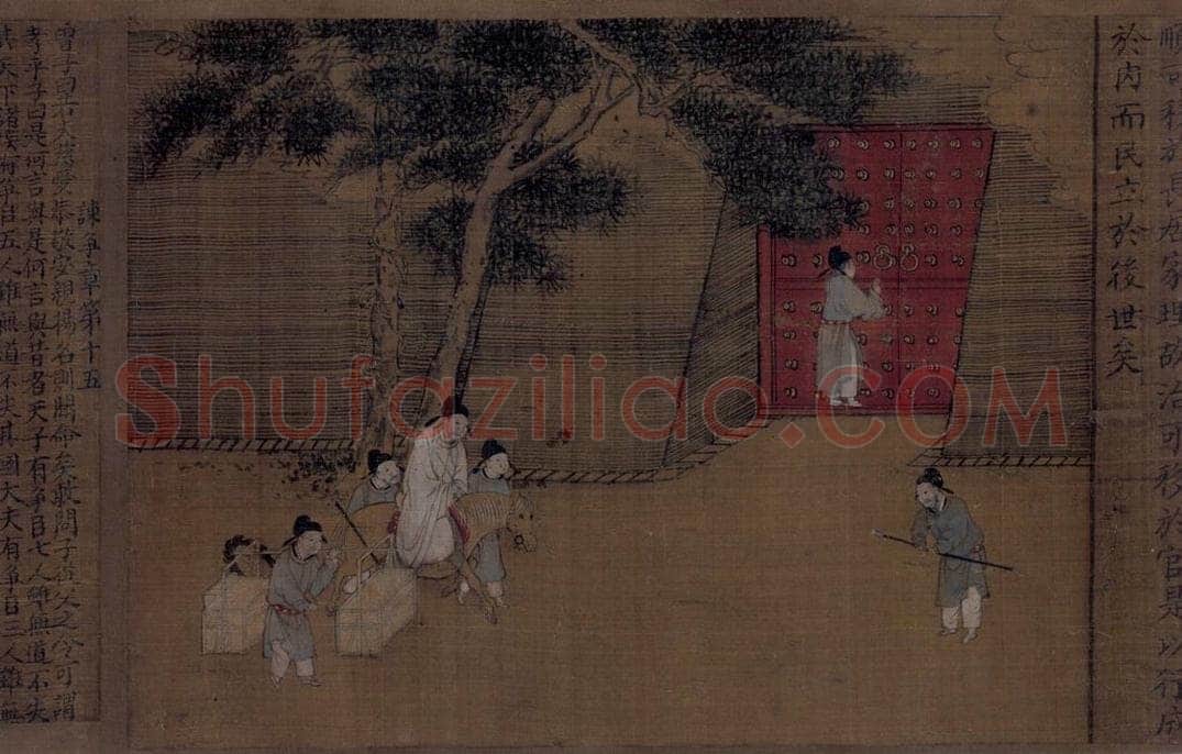 宋 佚名 《女孝经图》 书画作品