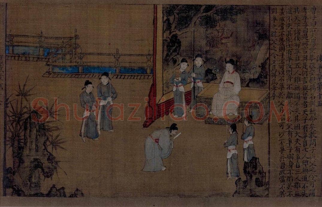 宋 佚名 《女孝经图》 书画作品