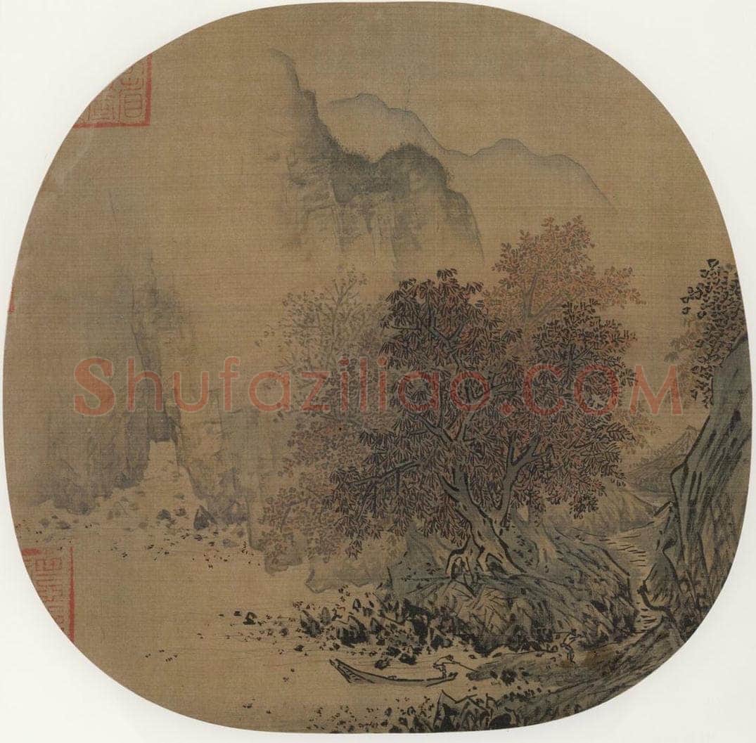 宋 萧照 《秋山红树图》 书画作品