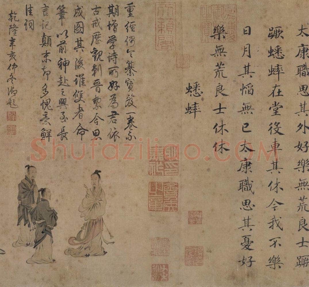 宋 马和之 《唐风图》 书画作品