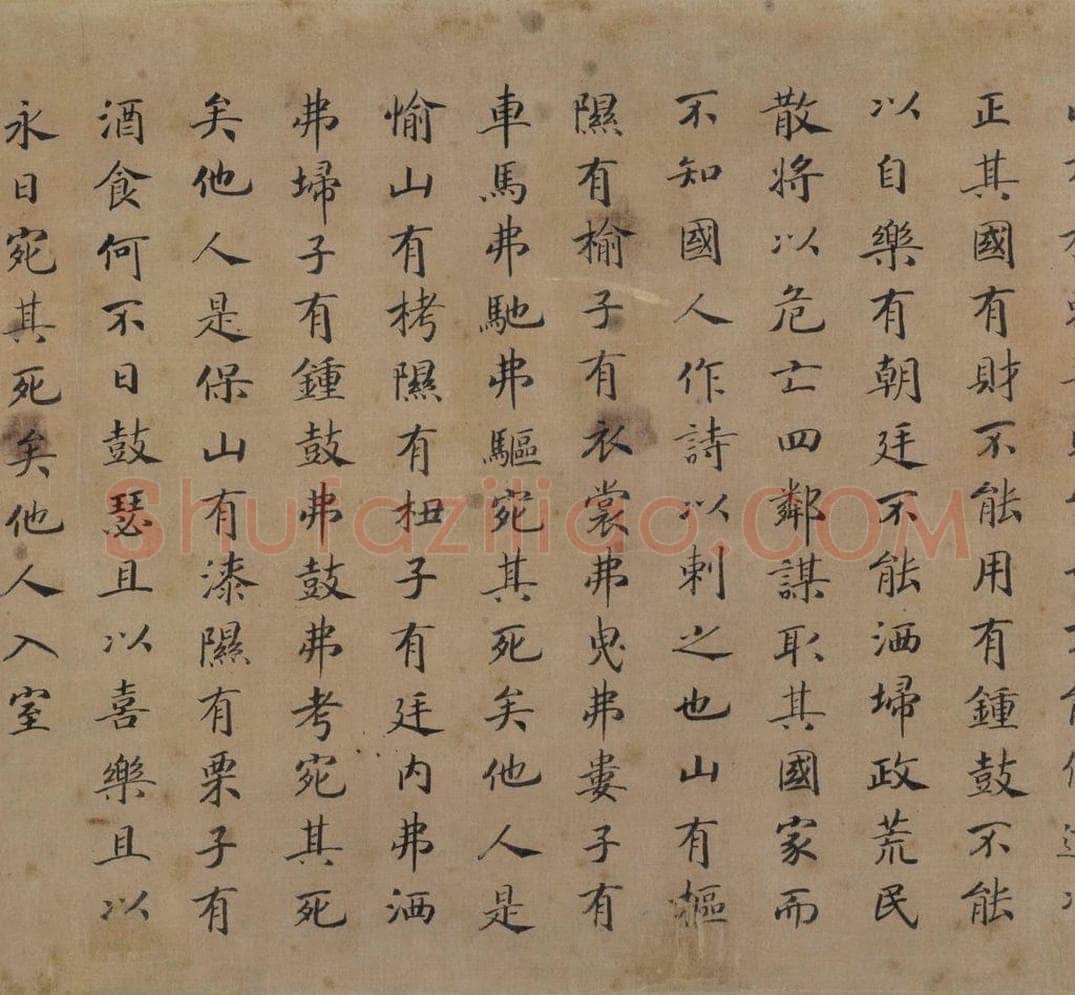 宋 马和之 《唐风图》 书画作品