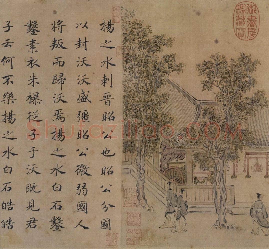 宋 马和之 《唐风图》 书画作品