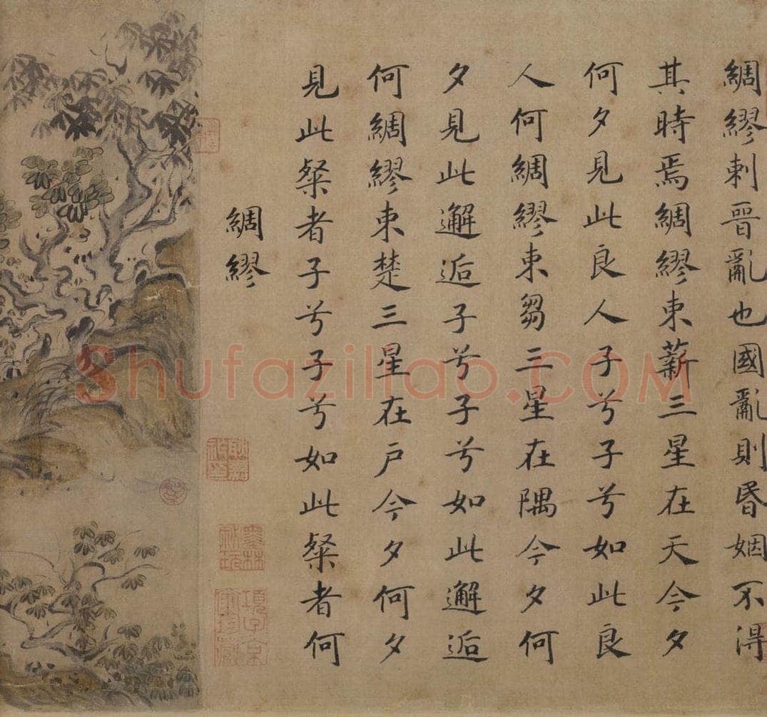 宋 马和之 《唐风图》 书画作品