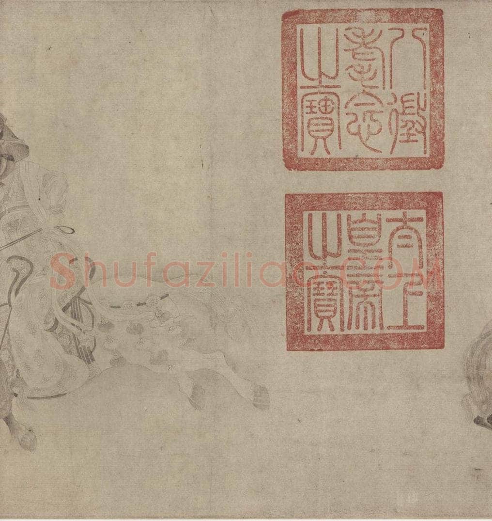 宋 佚名 《明皇击球图》 书画作品