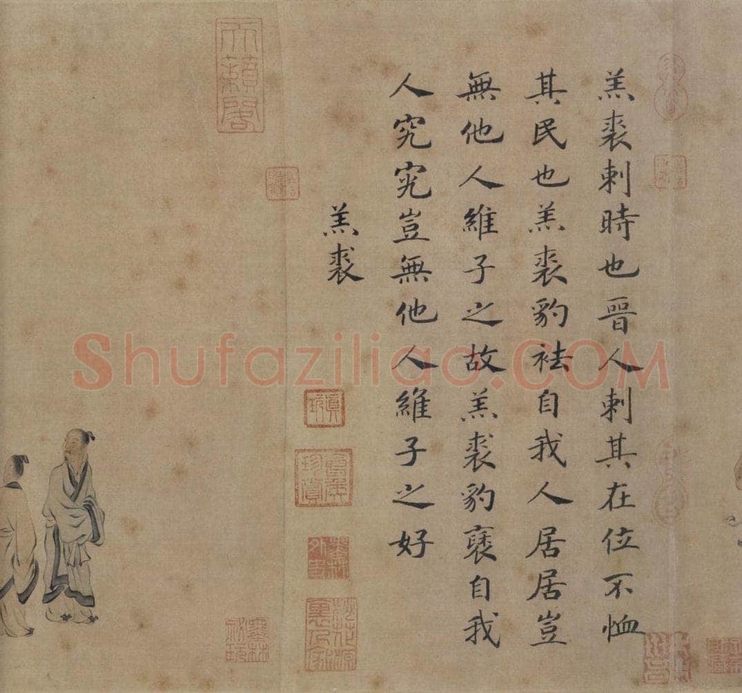 宋 马和之 《唐风图》 书画作品