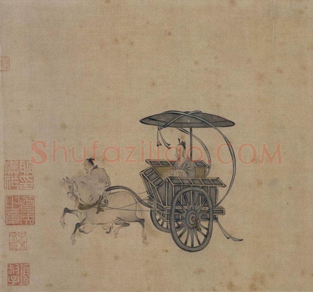 宋 马和之 《唐风图》 书画作品