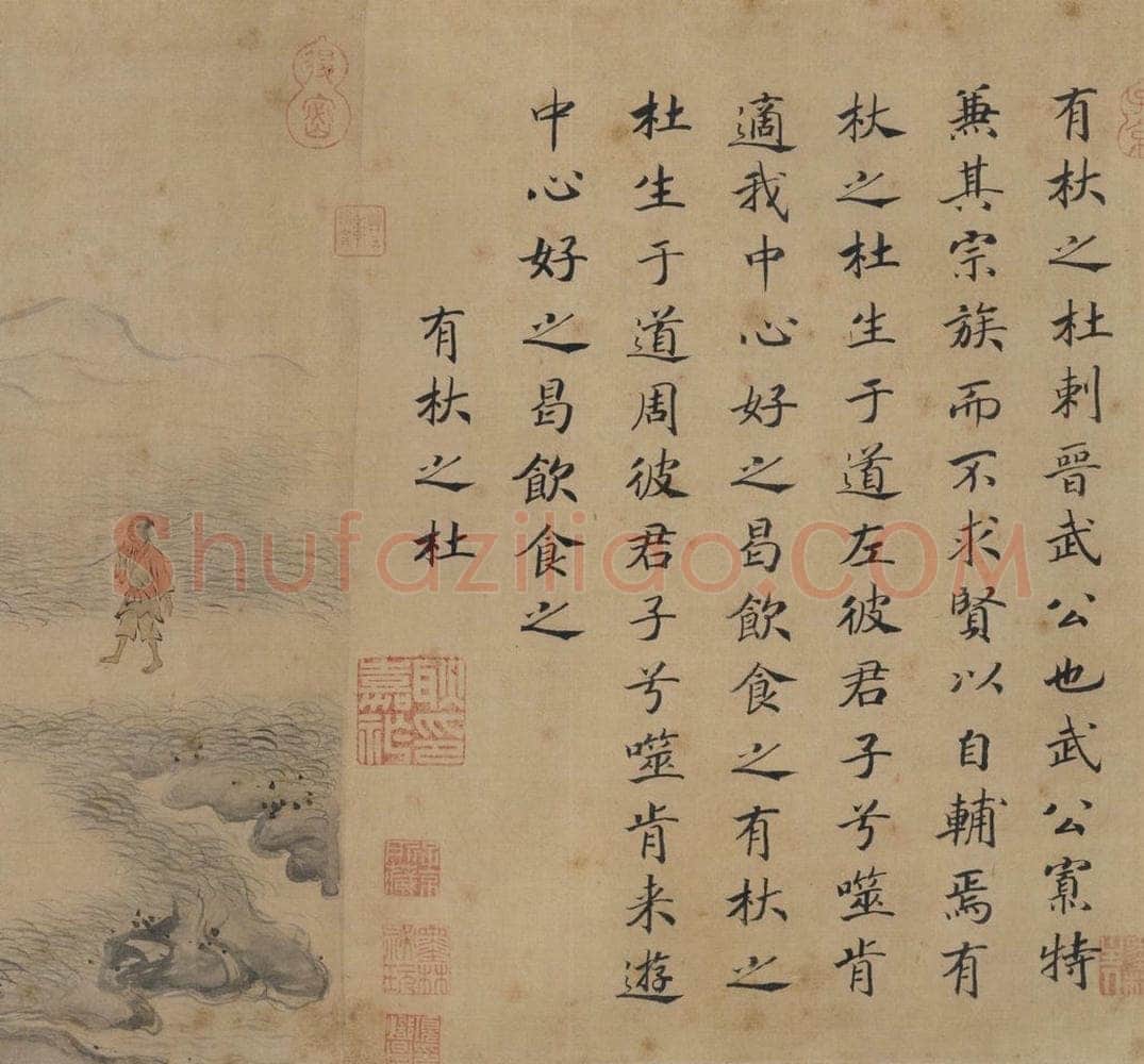宋 马和之 《唐风图》 书画作品