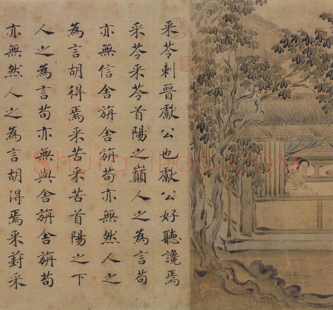 宋 马和之 《唐风图》 书画作品