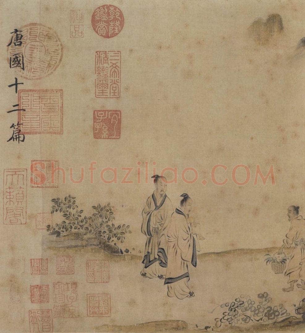 宋 马和之 《唐风图》 书画作品