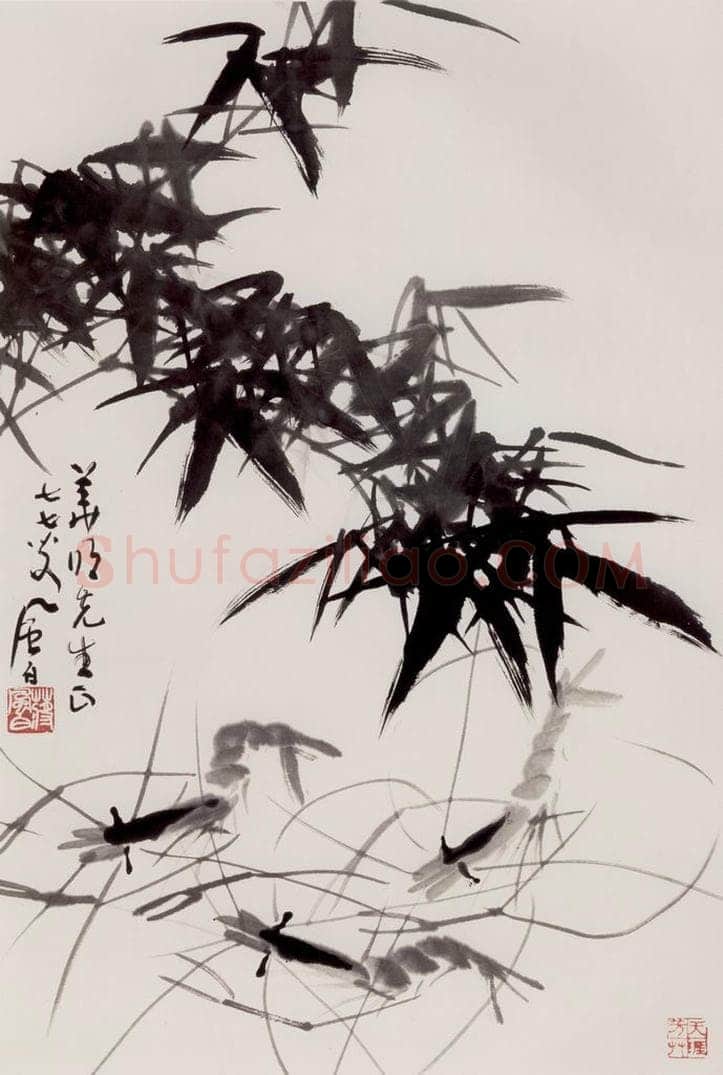 1991年 蒋凤白 《虾塘翠竹》 书画作品