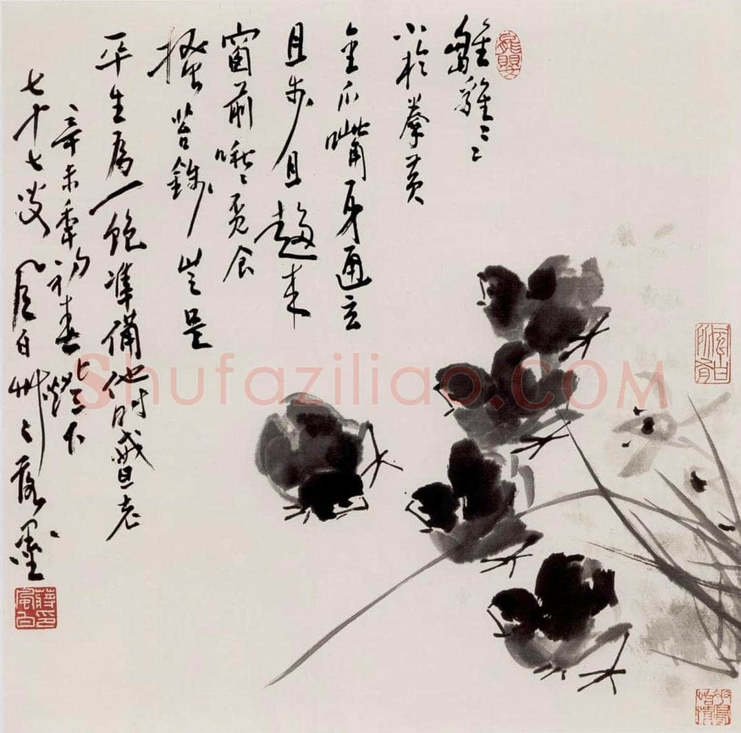 1991年 蒋凤白 《窗前觅食》 书画作品