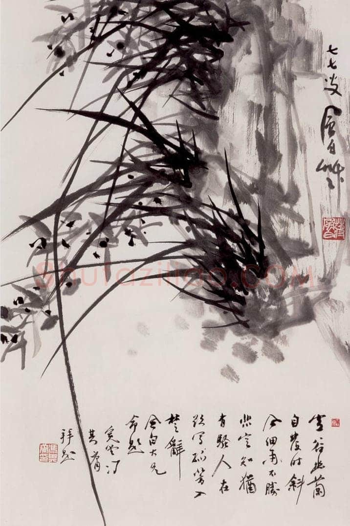 1991年 蒋凤白 《欲写孤芳入楚辞》 书画作品