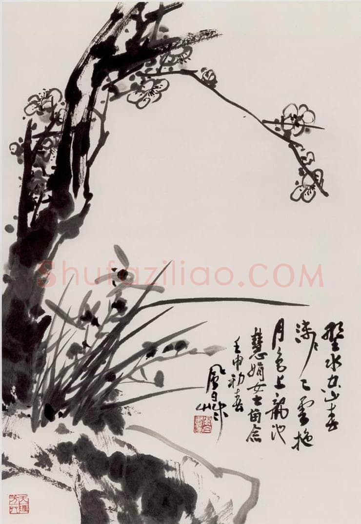 1992年 蒋凤白 《墨梅春兰》 书画作品