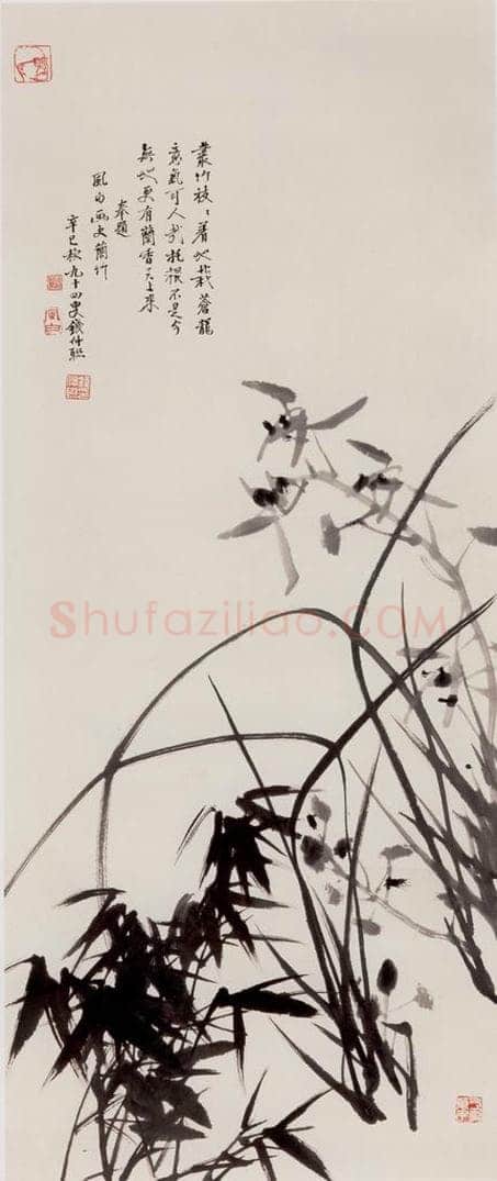 90年代 蒋凤白 《更有兰竹》 书画作品
