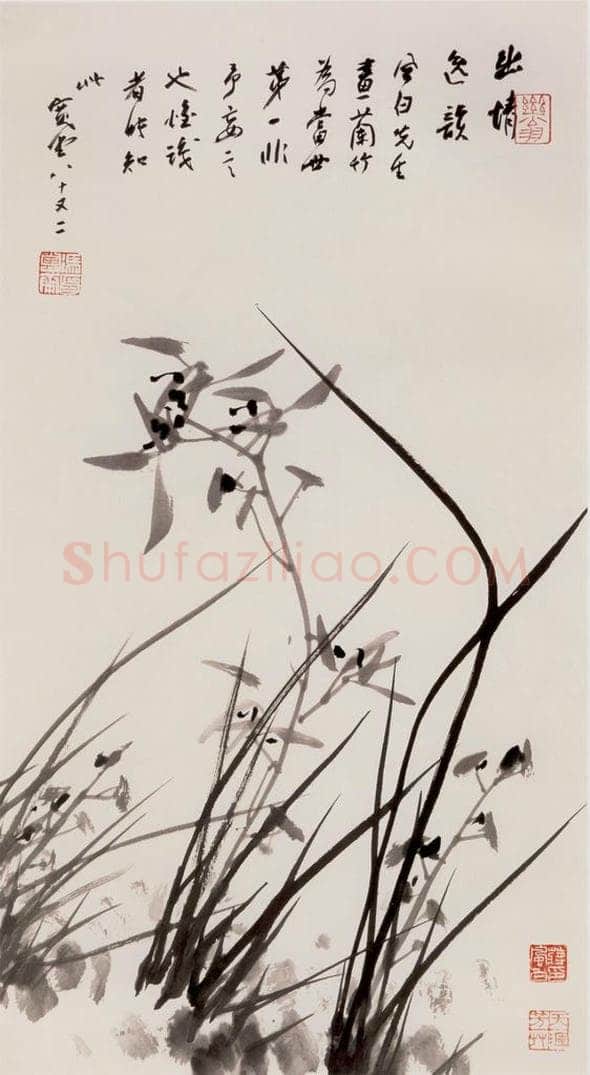 90年代 蒋凤白 《幽情逸韵》 书画作品