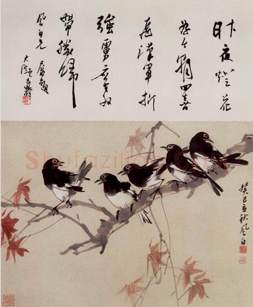 1953年 蒋凤白 《喜鹊枫叶》 书画作品