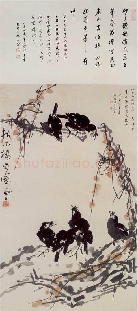 50年代 蒋凤白 《枯木栖禽图》 书画作品