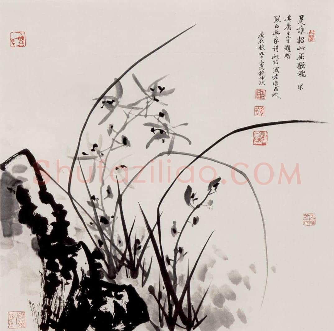 1999年 蒋凤白 《是谁招此屈骚魂》 书画作品