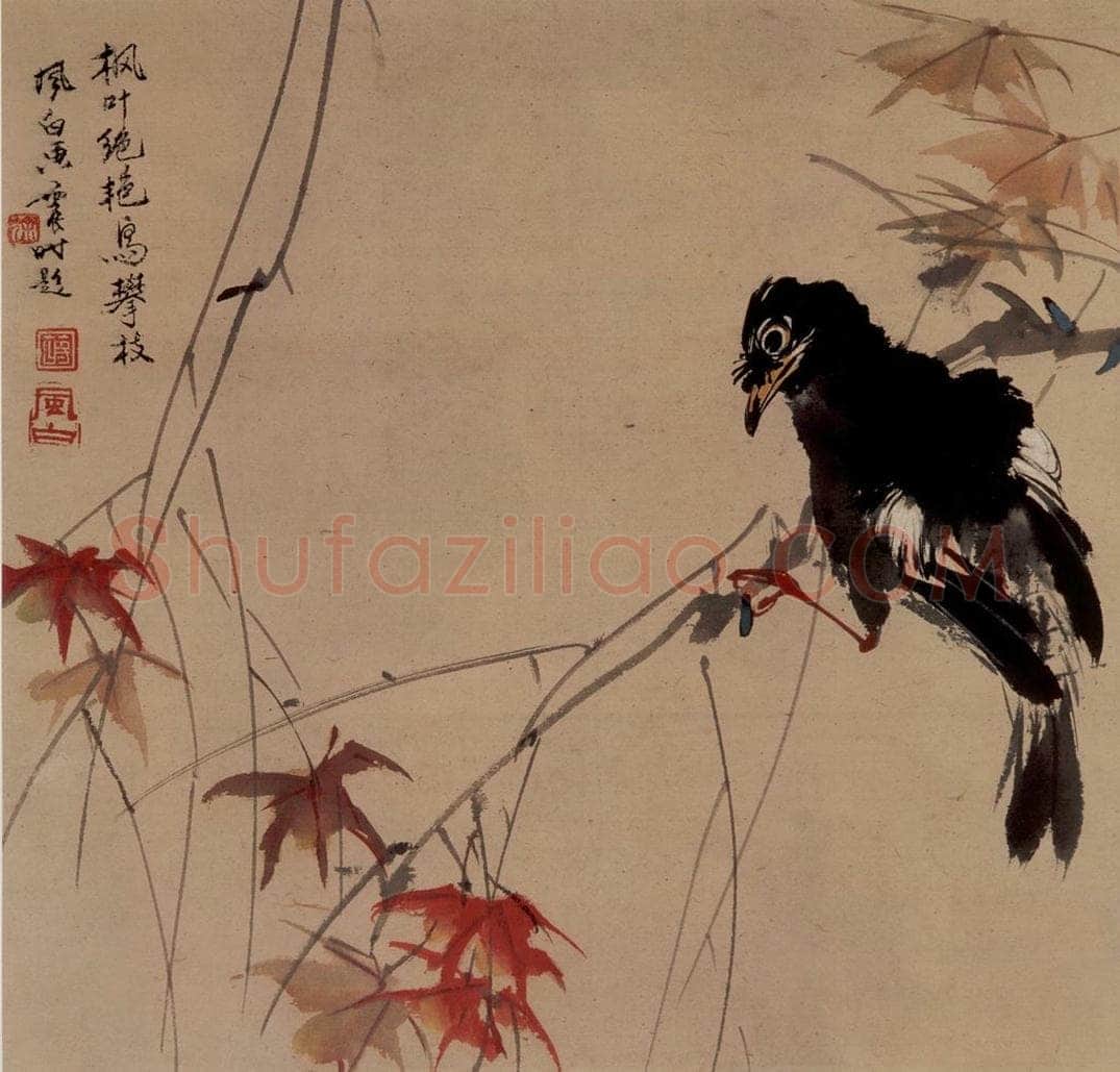 50年代 蒋凤白 《枫叶绝艳鸟攀枝》 书画作品