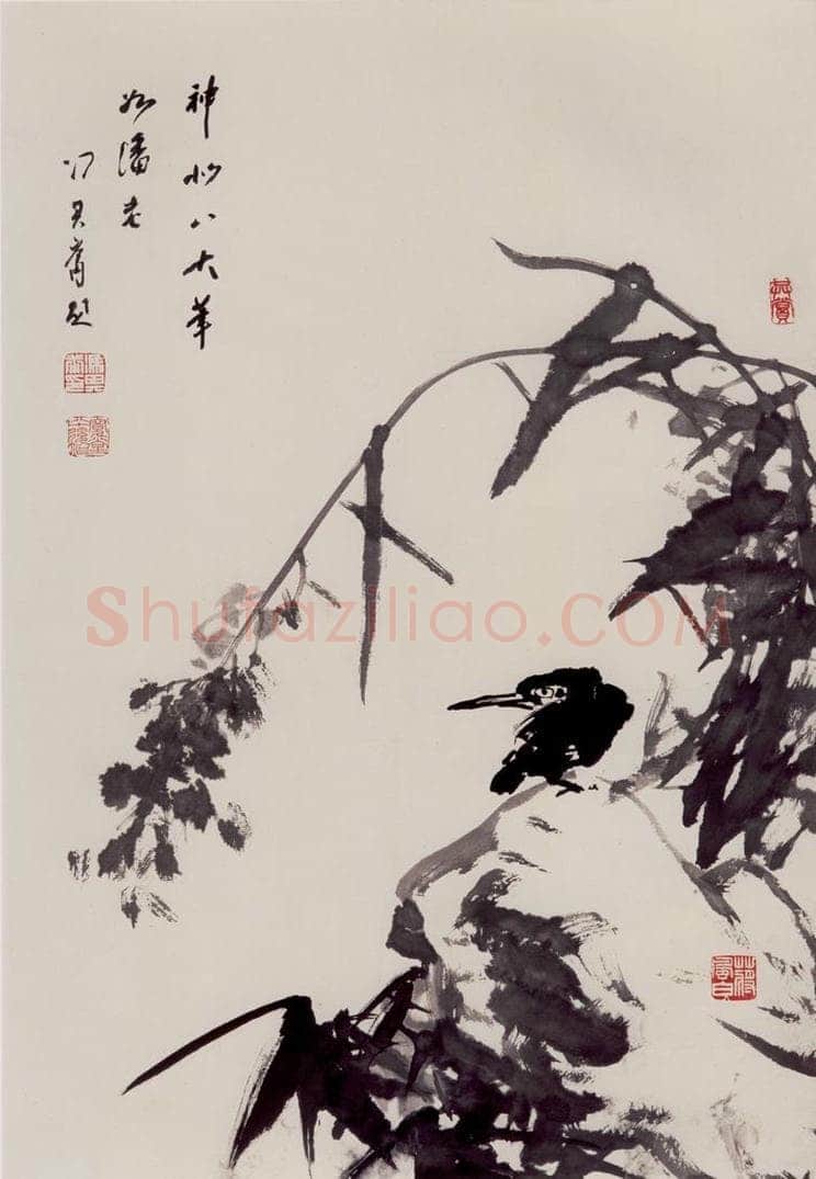 60年代 蒋凤白 《芦花翠鸟》 书画作品