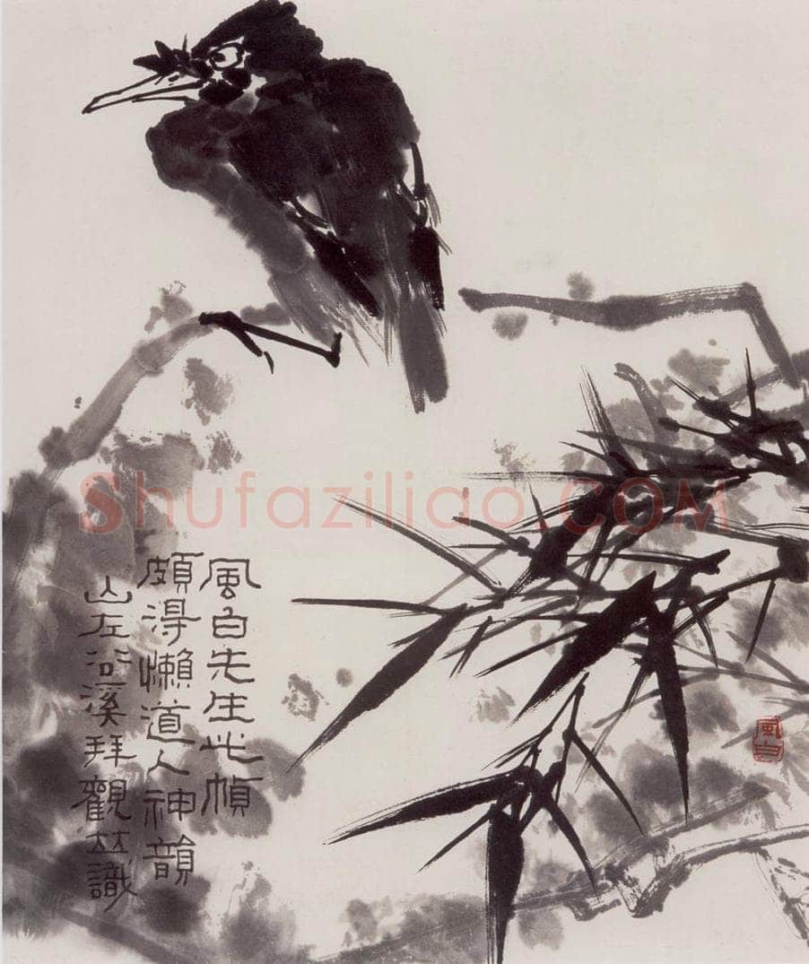 70年代 蒋凤白 《懒道人笔意》 书画作品