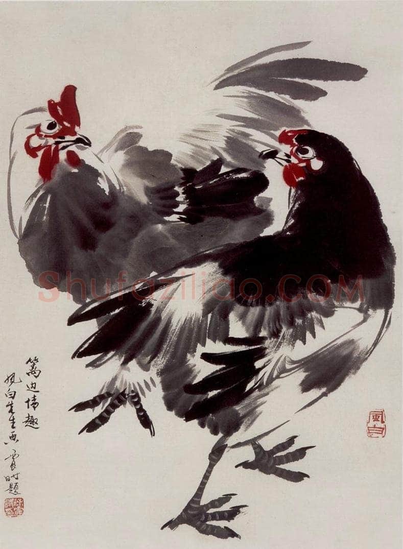 70年代 蒋凤白 《篱边情趣》 书画作品
