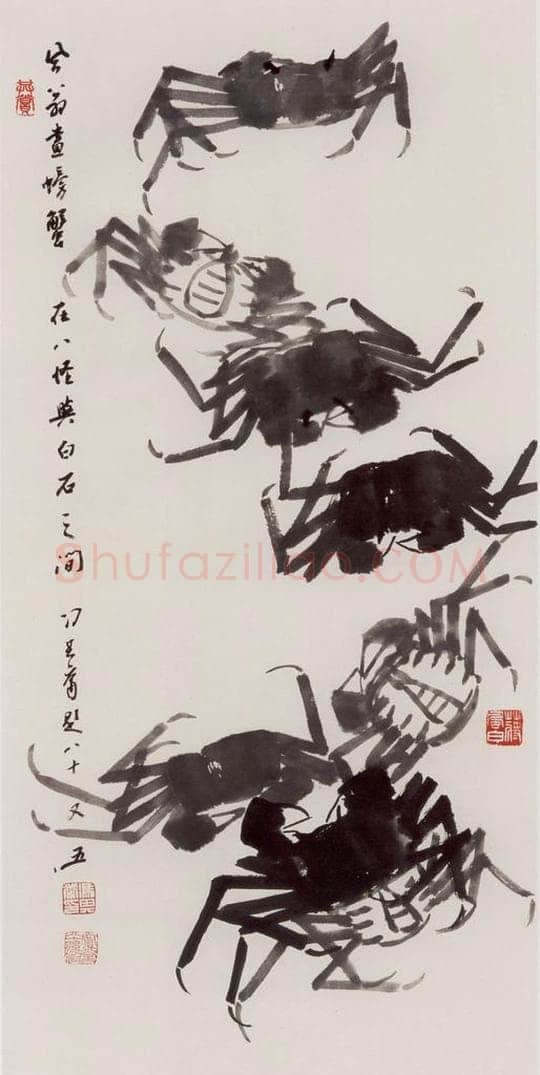 70年代 蒋凤白 《蟹》 书画作品