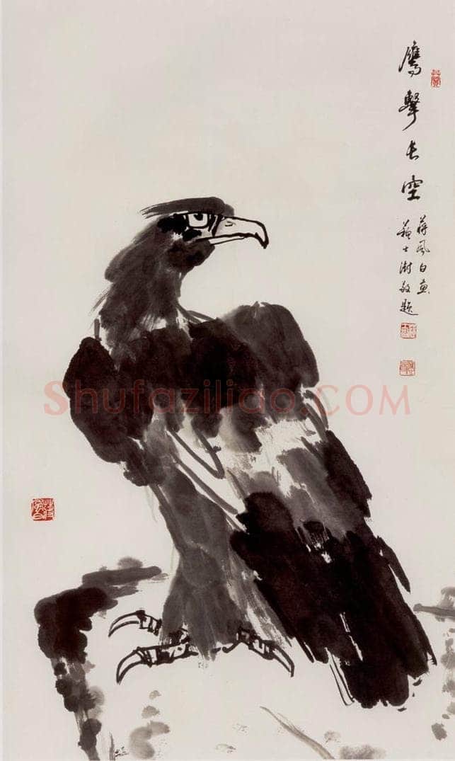 70年代 蒋凤白 《鹰击长空》 书画作品